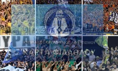 «Σοβαρό ποινικό αδίκημα η παραποίηση κάρτας φιλάθλου» thumb