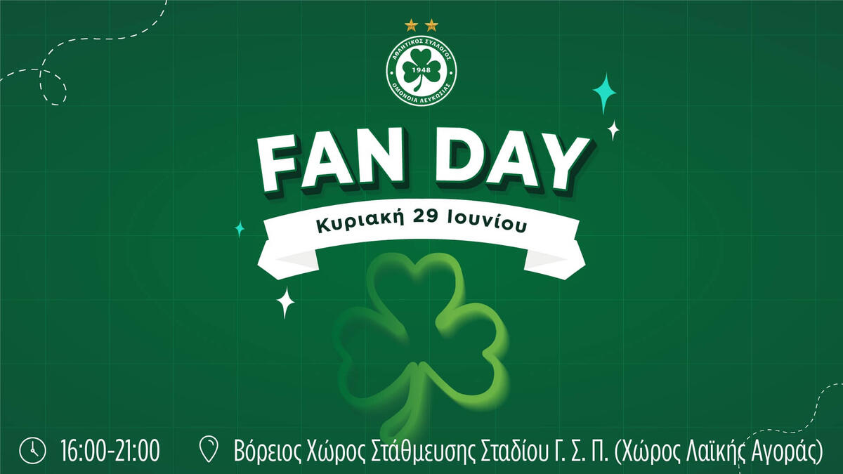 Ομόνοια: 5ώρο Fan Day παρουσία παικτών!  thumb