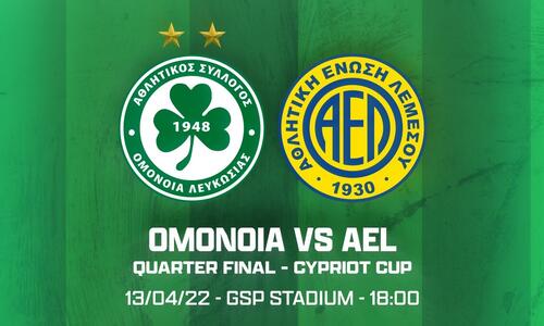 Ομόνοια: Τα εισιτήρια του επαναληπτικού με την ΑΕΛ thumb