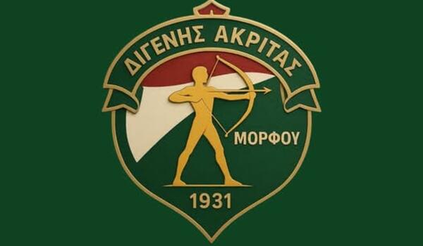 ΔΙΓΕΝΗΣ Μ. : «Υποβαθμίζει και προσβάλει» image
