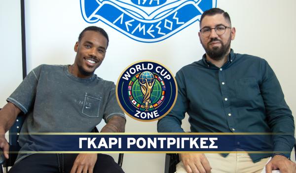Ο Γκάρι Ροντρίγκες στο World Cup Zone (βίντεο)thumb