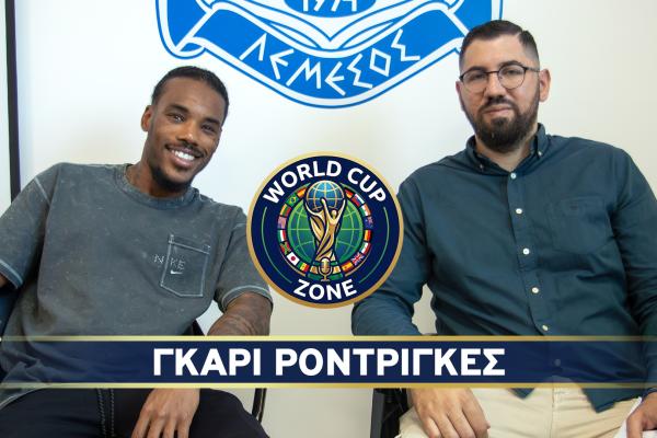 Ο Γκάρι Ροντρίγκες στο World Cup Zone (βίντεο) image