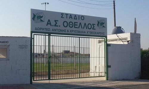 Στο ψάξιμο για προπονητή (ανακοίνωση)  thumb