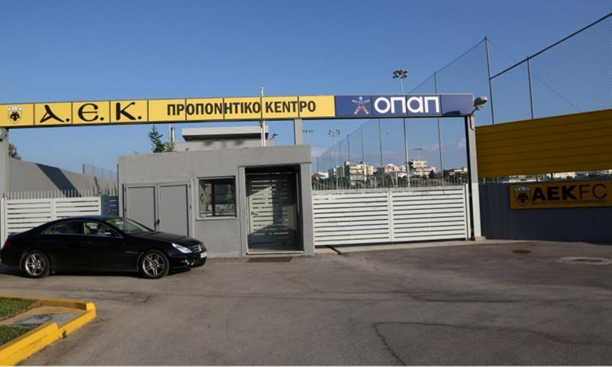 Αστυνομική δύναμη στο προπονητικό της ΑΕΚ Αθηνών thumb