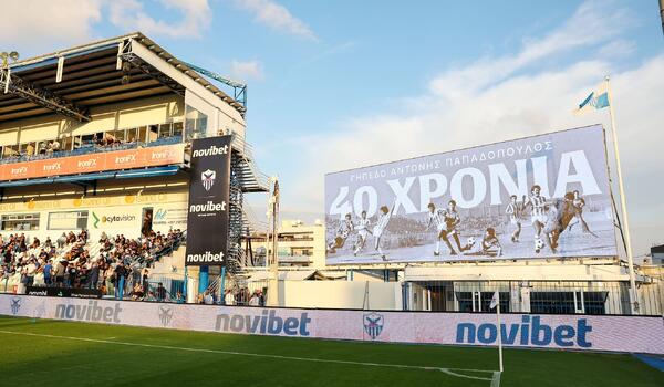 «Αντώνης Παπαδόπουλος» / 40 χρόνια image