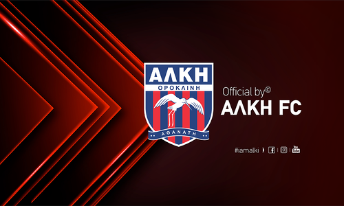 Εκλογές στην Αλκή (Ενημέρωση) thumb