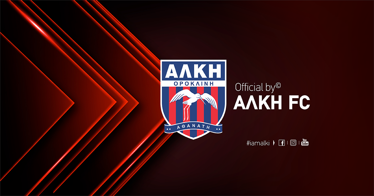 Η Αλκή ξεκαθαρίζει για τις δηλώσεις του πρώην προπονητή της thumb
