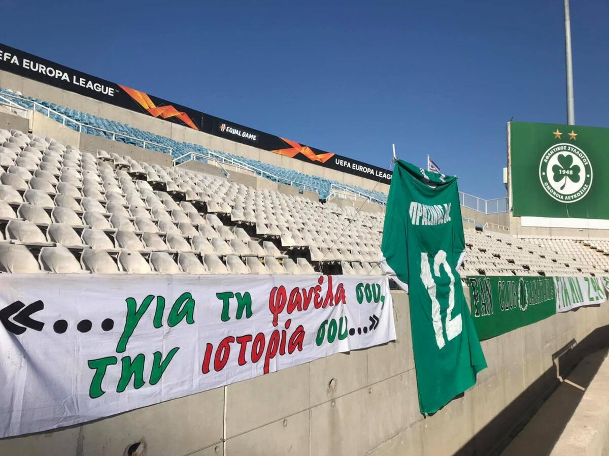 ΣΥΦΙ Ομόνοιας: 