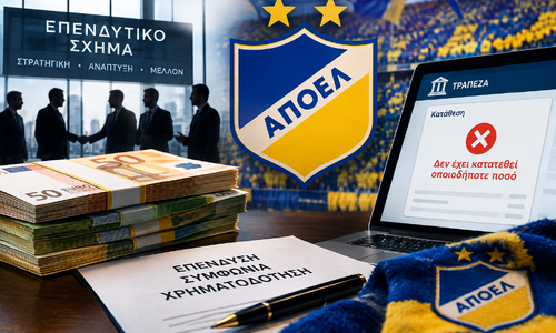 Επένδυση στην αναμονή, το ταμείο ακόμη μείον thumb