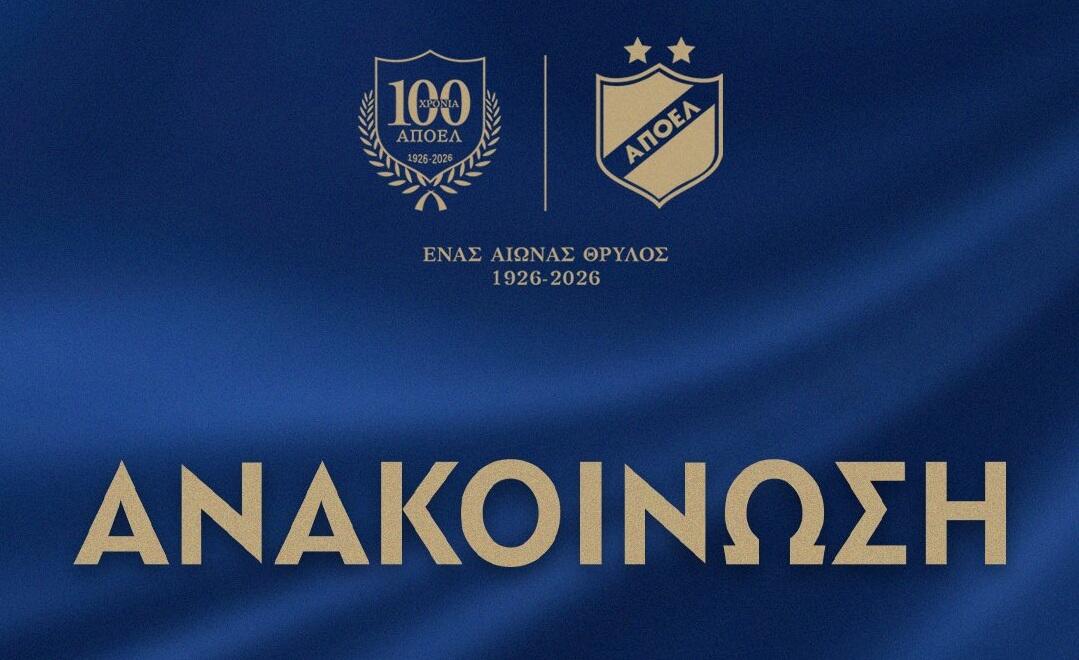 «Διαψεύδουμε ότι έχει κατατεθεί οποιοδήποτε ποσό από το επενδυτικό σχήμα μέχρι σήμερα» thumb
