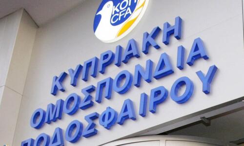Ποια είναι η ευθύνη της ΚΟΠ; thumb