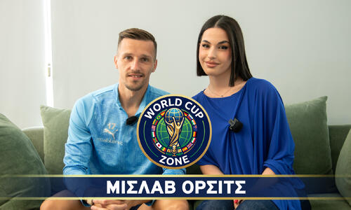 Ο Μίσλαβ Όρσιτς στο World Cup Zone (vid) thumb