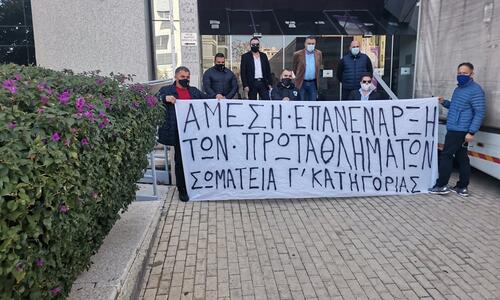 Στο Υπουργείο αντιπροσωπεία της Γ' Κατηγορίας - ενδείξεις για επανέναρξη τέλος του μήνα thumb
