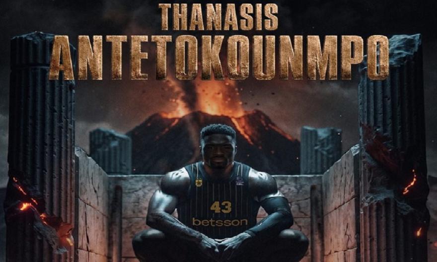 «Αρειανός» και με βούλα ο Θανάσης Αντετοκούνμπο! thumb