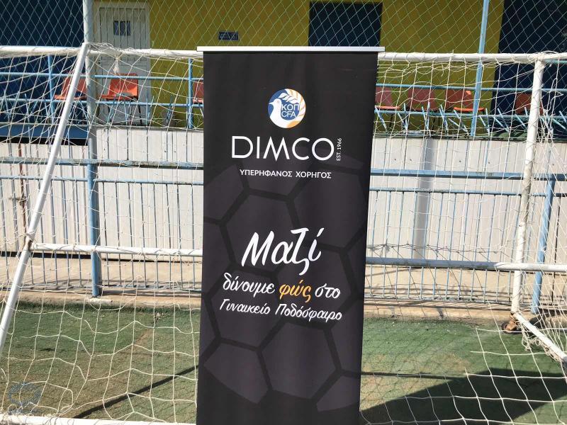 Γυναικείο: Τηλεοπτικές μεταδόσεις 3ης και 4ης αγωνιστικής thumb