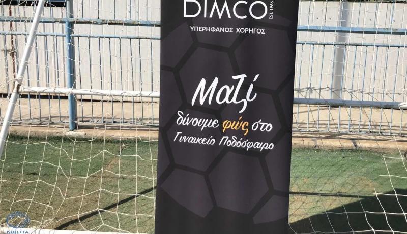 Νέα Σαλαμίνα - ΑΕΛ Champions απευθείας από τη Cytavision (7η αγωνιστική) thumb