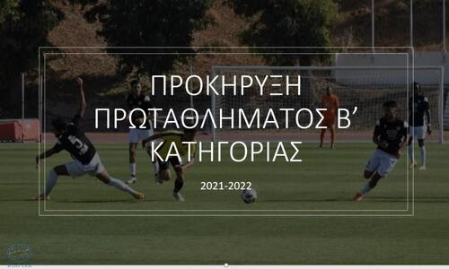 Η προκήρυξη του πρωταθλήματος Β' Κατηγορίας thumb