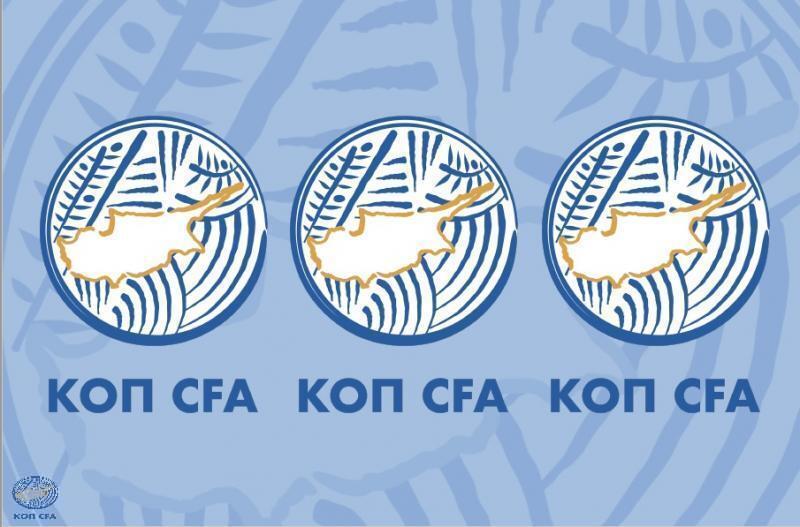 Αδειοδότηση στα Σωματεία Β' και Γ' Κατηγορίας thumb