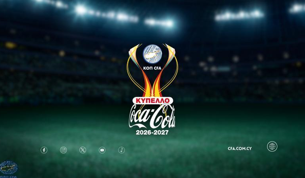 Τη Δευτέρα η κλήρωση του Κυπέλλου Coca – Cola Μικρών Κατηγοριών image