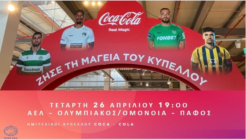 Δυο θέσεις… thumb