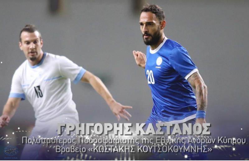 Οι πολυτιμότεροι των Εθνικών μας ομάδων  thumb