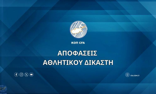 «Έβρεξε» πρόστιμα ο Αθλητικός Δικαστής thumb
