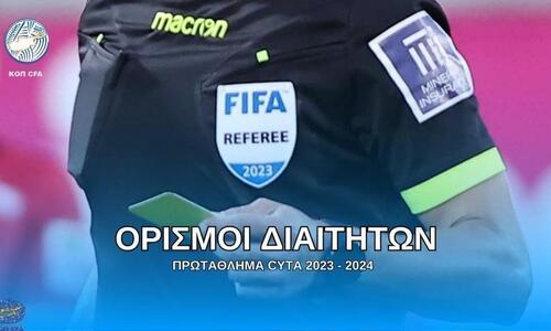 Ξένοι στο πρώτο γκρουπ, πάνε και στον Β' όμιλο! (Ορισμοί) thumb
