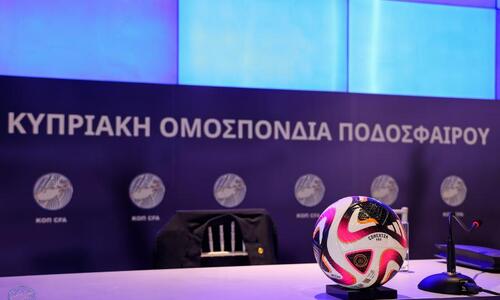 Οικονομικό όφελος για χρησιμοποίηση Κύπριων ανακοίνωσε η ΚΟΠ! thumb