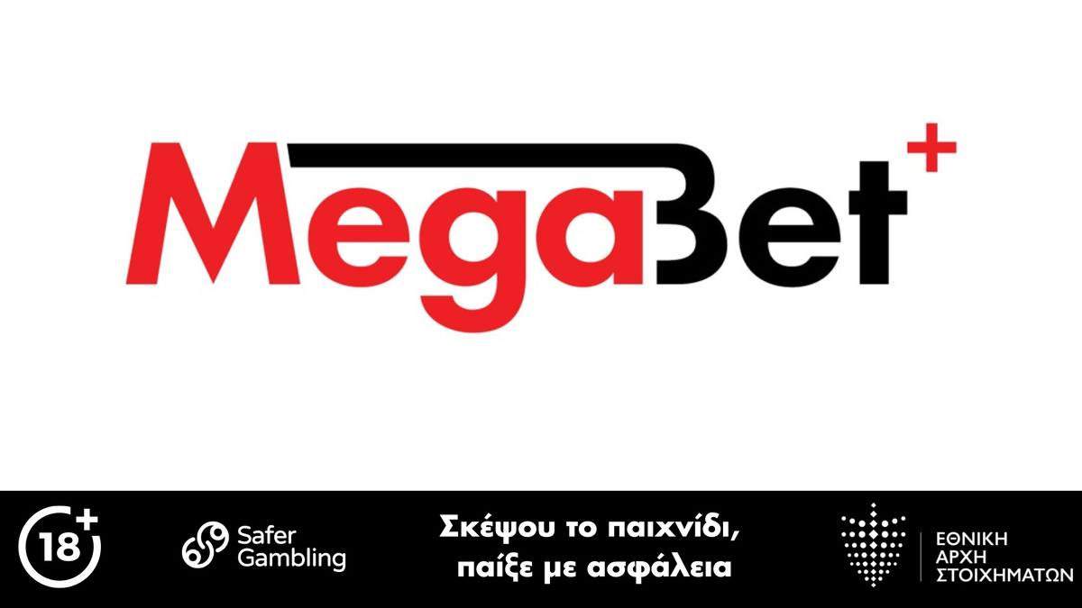 Μάχη κορυφής στον 12ο όμιλο: Η Megabet Plus προσφέρει κορυφαίες αποδόσεις στο Αγγλία - Κροατία! thumb