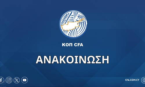 Η απάντηση της ΚΟΠ στην ανακοίνωση της ΑΕΛ thumb