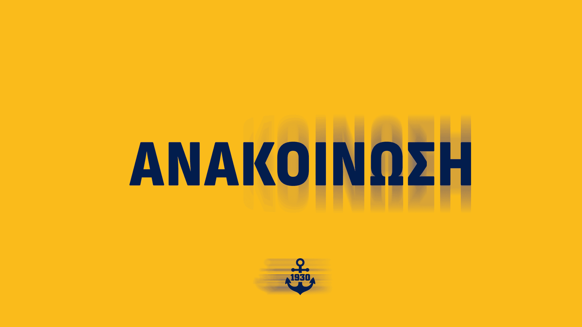 ΑΕΛ: «Αυτό η ΚΟΠ το ορίζει ως δικαιοσύνη και ισονομία;» thumb
