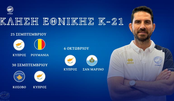 Εθνική Ελπίδων: Η κλήση του Μ.Νικολάου για τρεις αγώνες image