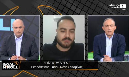 «Θα κάνουμε τα πάντα για να βρούμε το δίκιο μας» thumb