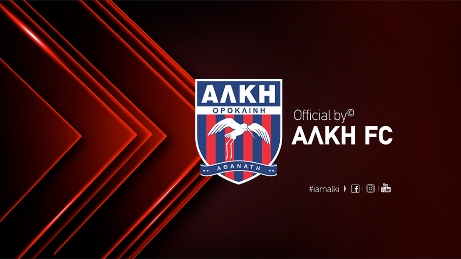 Νέα πρόσληψη στην Αλκή thumb