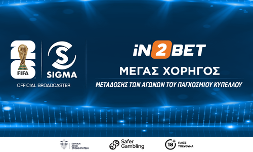 iN2BET: 22 μέρες για το Παγκόσμιο - Ο πλανήτης ετοιμάζεται για το μεγαλύτερο FIFA World Cup όλων των εποχών thumb