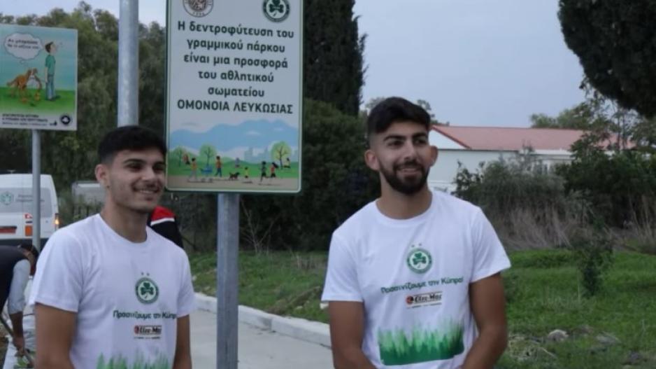 Όμορφη ενέργεια από την Ομόνοια thumb