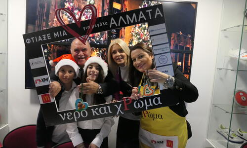 «Heart Day» και Χριστουγεννιάτικα Κάλαντα στον ΚΟΑ thumb