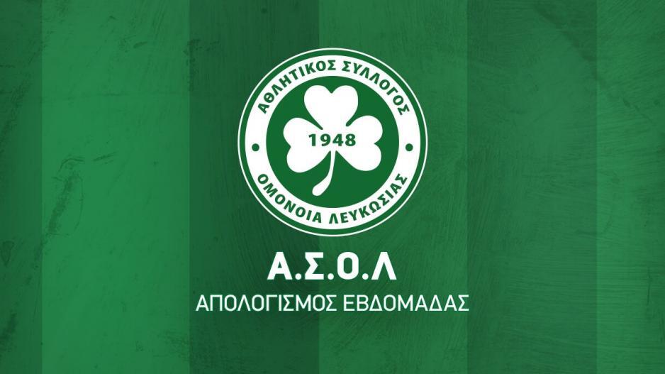 Η Ομόνοια κάνει απολογισμό... thumb