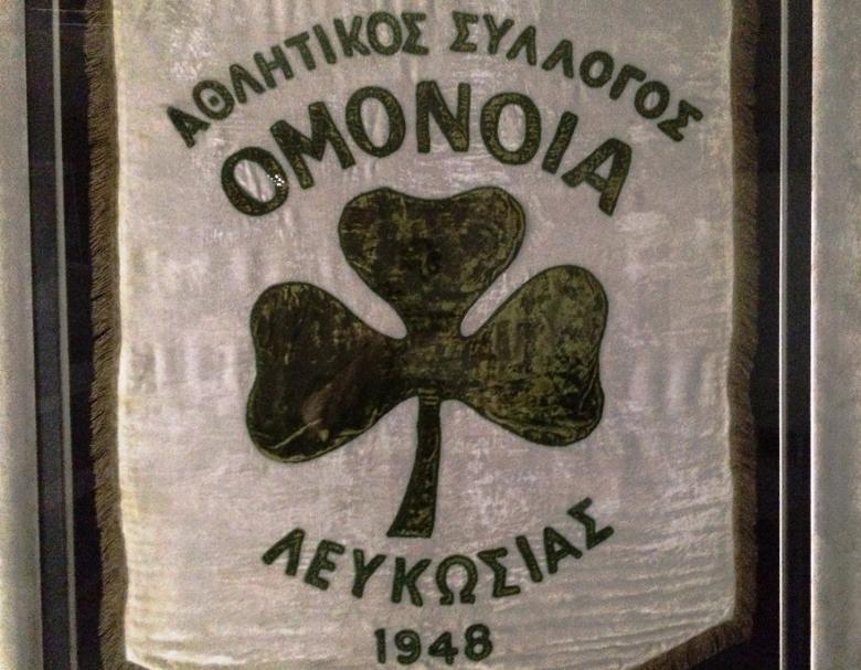 Ομόνοια/Σαν Σήμερα  thumb