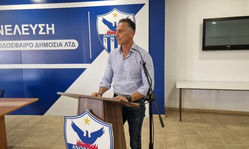 Το σχόλιο Σάντη για την προσφορά της οικ.Πουλλαϊδη thumb