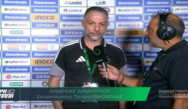 «Θετικό πρόσημο για να φύγουμε όλοι μαζί ευχαριστημένοι...» image