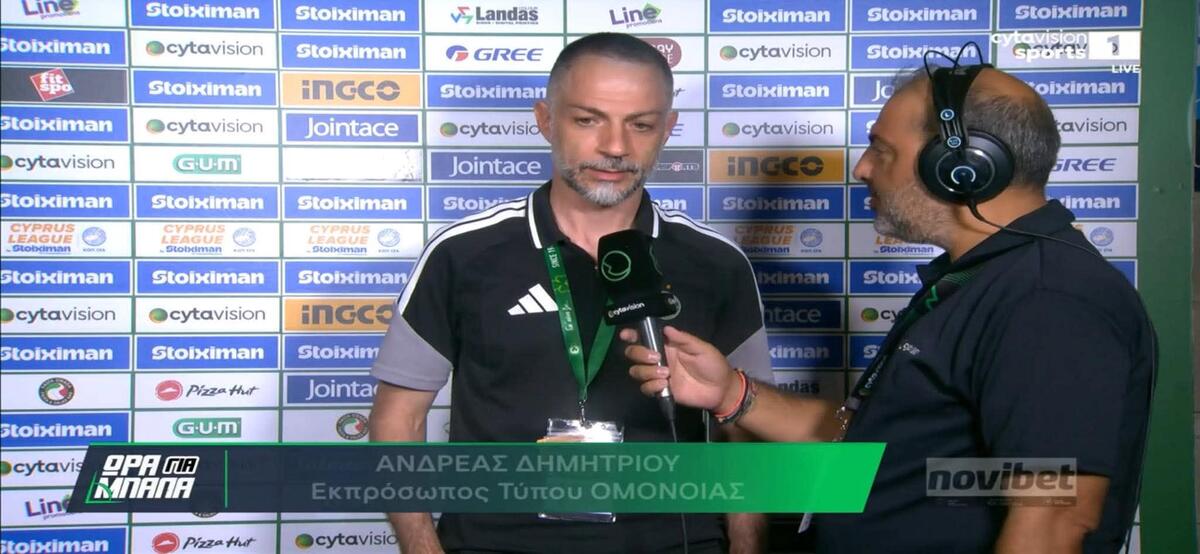 «Θετικό πρόσημο για να φύγουμε όλοι μαζί ευχαριστημένοι...» thumb