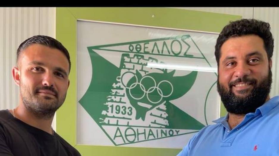 Μεταγραφές για τον Οθέλλο thumb