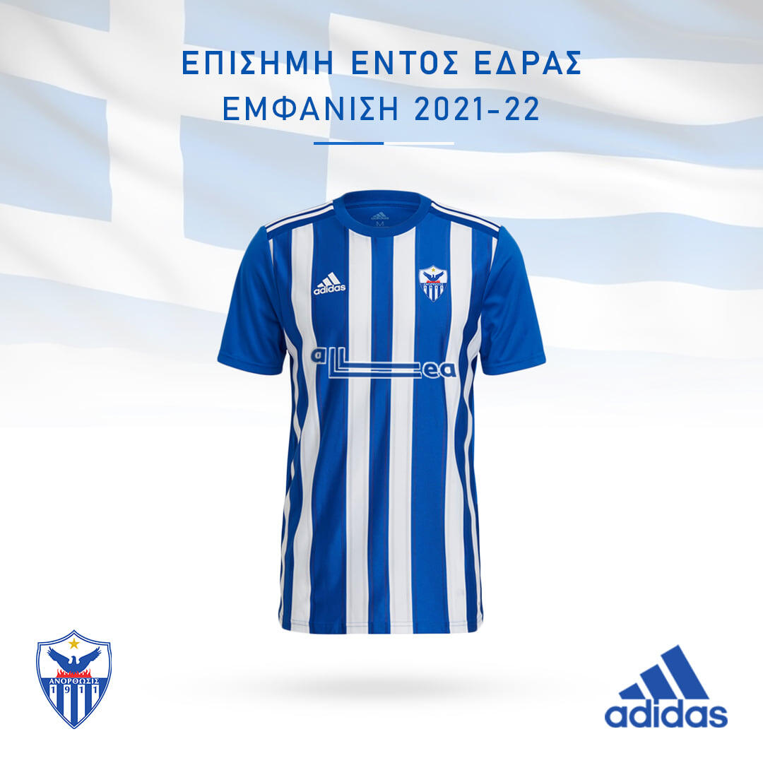 Καλωσόρισμα σε ένα κολοσσό thumb