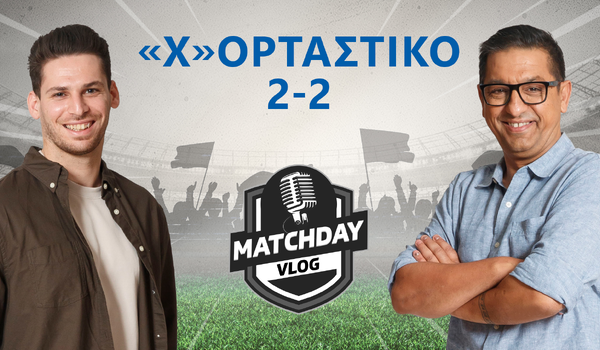 Matchday Vlog: «Χ»ορταστικό 2-2 image