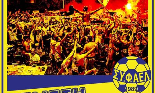 «Μακριά από τη φυσική μας θέση για τους γνωστούς λόγους» thumb