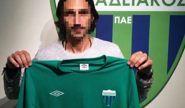Ανακοίνωση έπος Λεβαδειακού για Ηλία Χαραλάμπους! image