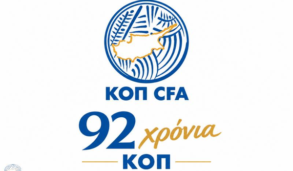 Η ΚΟΠ γιορτάζει 92 χρόνια ζωής: «Με το βλέμμα στραμμένο στο μέλλον» image