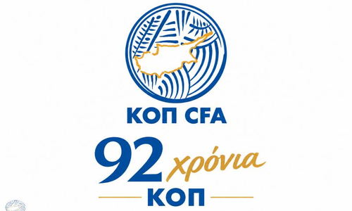 Η ΚΟΠ γιορτάζει 92 χρόνια ζωής: «Με το βλέμμα στραμμένο στο μέλλον» thumb