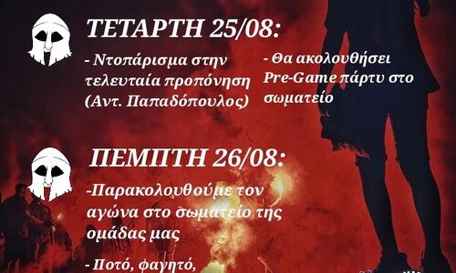 Δίπλα στην Ανόρθωση οι οπαδοί της thumb